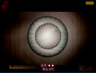 [쯔꾸르] 패러독스 Cp.1 - Screenshot 3