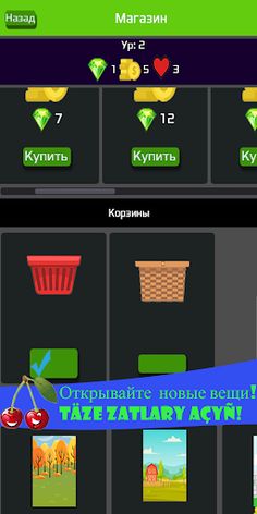 Guymenje: Miweli Agaç - Screenshot 3