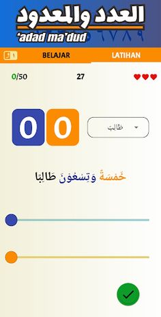 'Adad Ma'dud - Screenshot 2