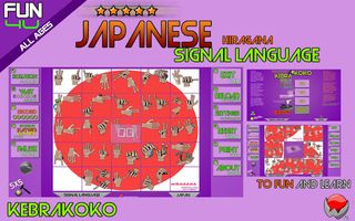 Japanese Signal Language - Screenshot 1