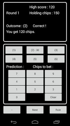 Chobo-ichi - Screenshot 4
