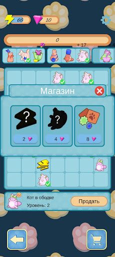 Kitty Shelter Merge - Screenshot 4