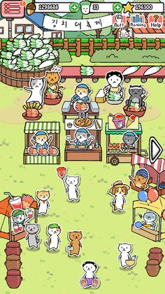 Animal Kimchi - Screenshot 3