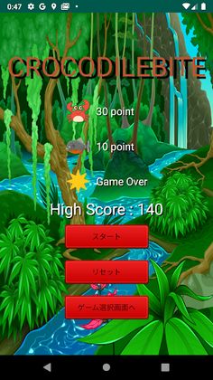 Minigames - Screenshot 2