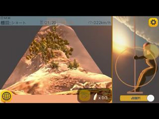 Swing Simulator with Unko-chan - Screenshot 2