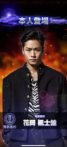 HiGH&LOW THE CARDTEPPEN BATTLE - Screenshot 4