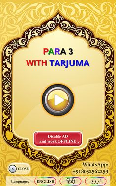 PARA 3 with Tarjuma - Screenshot 2