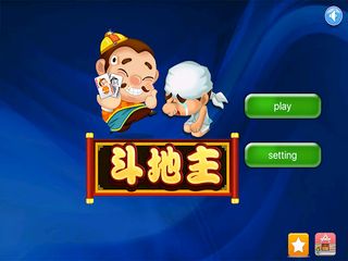 Poker Chinese - Screenshot 2