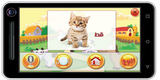 Animals for kids _الحيوانات _  - Screenshot 3