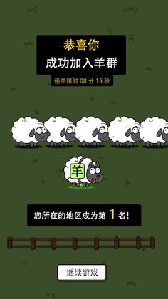 Crazy Tiles - matching game - Screenshot 3