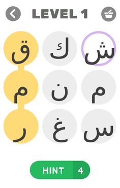 لعبة تخمين و ذكاء - Screenshot 1