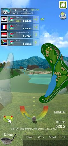 Virtual Golf - Screenshot 2