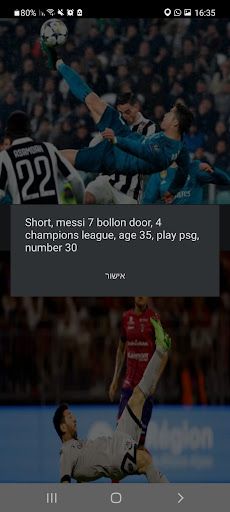 cr7 vs messi - Screenshot 2