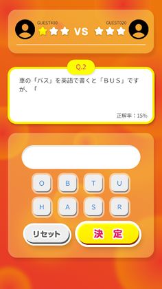 Quiz MQ - Screenshot 3