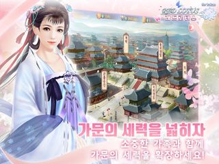 레드로터스 for kakao - Screenshot 3