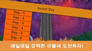 용자마을(광고제거) - Screenshot 1