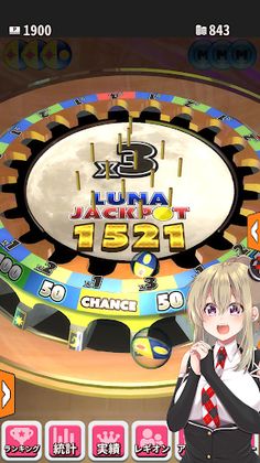 Patnet Resort 2 - Screenshot 2