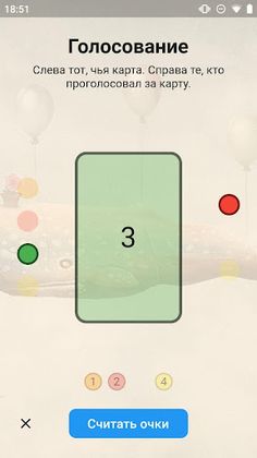 Имаджилятор - Screenshot 4