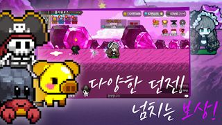 대해적 키우기 2 - Screenshot 2