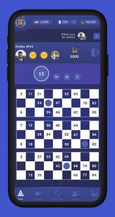 Lounge Loto - Screenshot 4