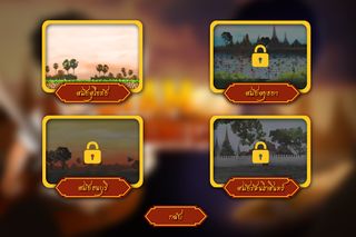 Siam Chronicle - Screenshot 3