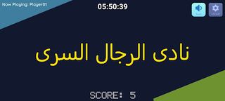 Kalam Kalam - Screenshot 3