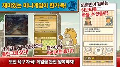 레이튼 교수와 악마의 상자 모바일 HD 리마스터 - Screenshot 2