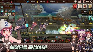 우당탕탕 해적단: 방치형 RPG - Screenshot 1