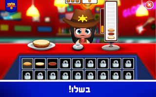 גלובו ספיד בורגר - Screenshot 3