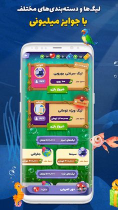 QDay جایزه نقدی | کیودی بازی - Screenshot 2