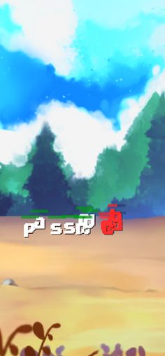 Password Fight - Screenshot 3