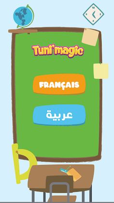 Magic Writing - Screenshot 1