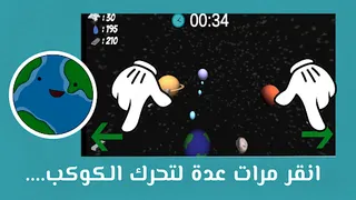 fazet kawakeb - Screenshot 3