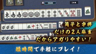 Mahjong Duels Koo - Screenshot 2