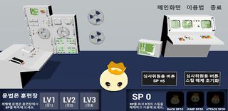 세밍 문법 마스터 - Screenshot 1