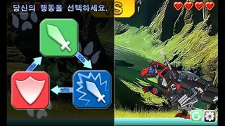 Megalosaurus - Dino Robot - Screenshot 3