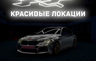 Chechnya Drive Mobile - Screenshot 1