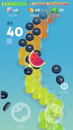 Just open - Screenshot 1