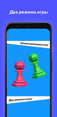 Pawn Hit - Screenshot 1