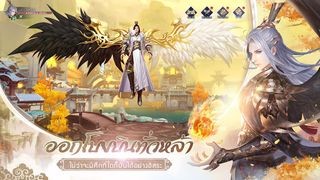 Sword & Soul - Screenshot 3