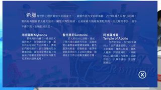 7 Family Running-Greece2021 - Screenshot 1