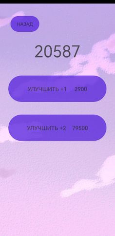 Pink Donut - Screenshot 2