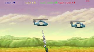 لعبة تدمير الطائرات - Screenshot 2