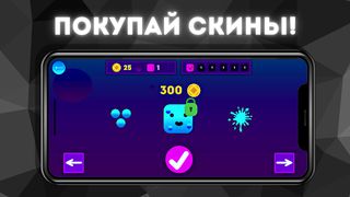 StickySlip - Screenshot 2