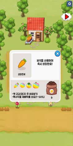 사용 않음 - Screenshot 2