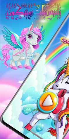 لعبة تلبيس بنات يونيكورن - Screenshot 1