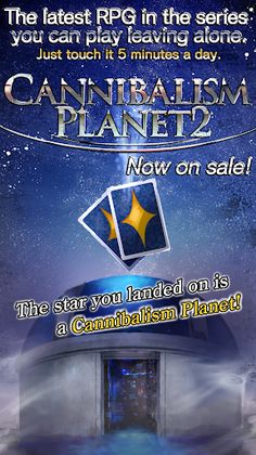 Soul Eater Planet - Screenshot 1