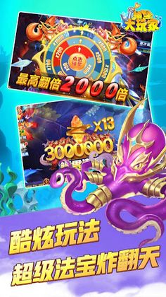 Dragon King Fish- Fishing Game - Screenshot 4