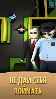 Greedy Goblin - Screenshot 4