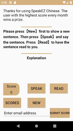 SpeakEZ Chinese - Practice Spe - Screenshot 3